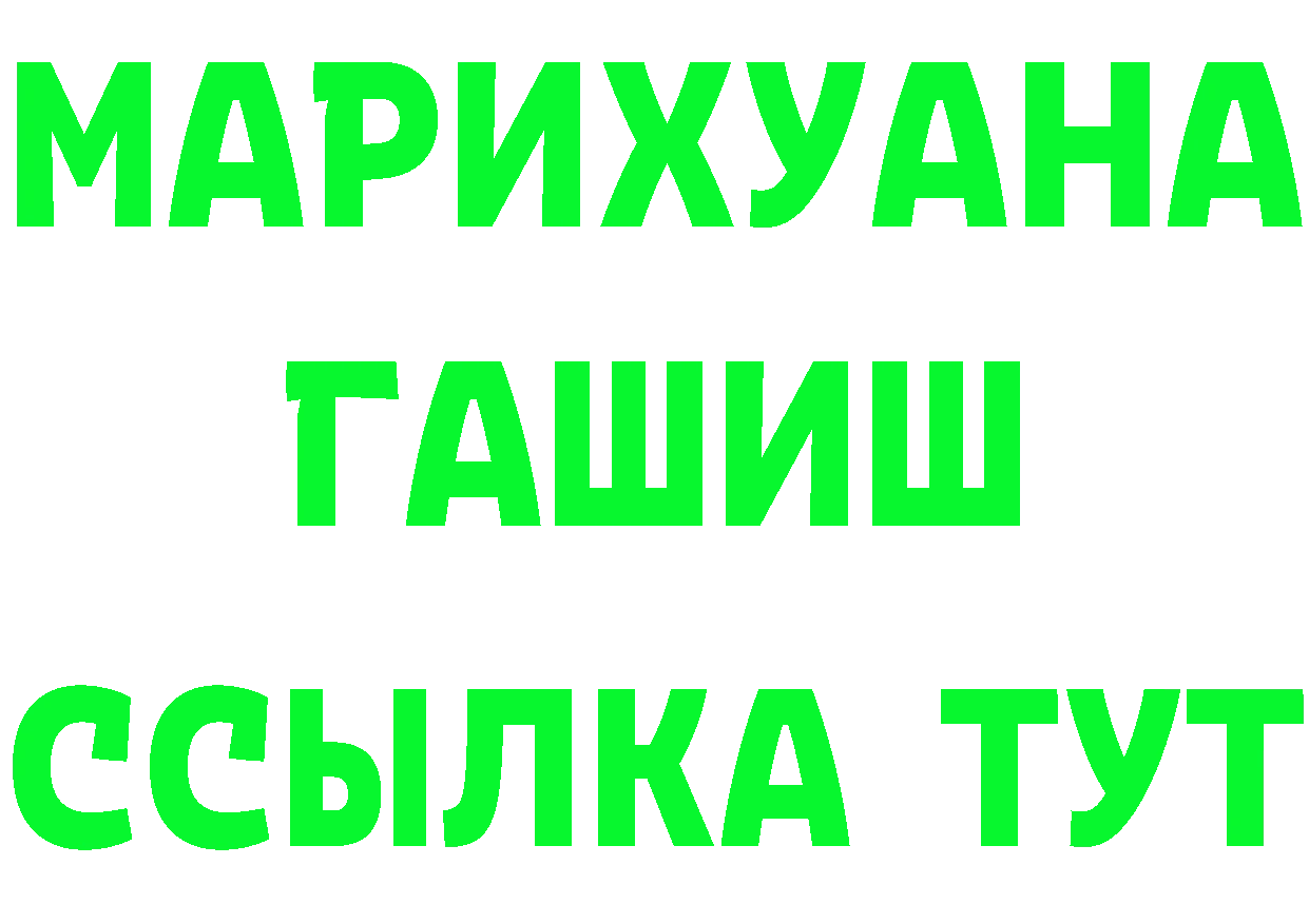 A-PVP СК вход это МЕГА Никольское